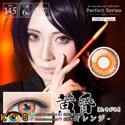 DOLCE Contact PerfectSeries1day TasogareOrange ドルチェ コンタクト パーフェクトシリーズ ワンデー 黄昏オレンジ DOLCE Contact PerfectSeries1day TasogareOrange ドルチェ コンタクト パーフェクトシリーズ ワンデー 黄昏オレンジ